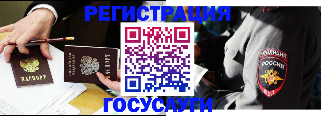 где прописаться в Камбарке